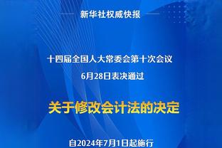 拉齐奥后卫：拜仁的主要威胁来自凯恩，限制住他我们就有机会